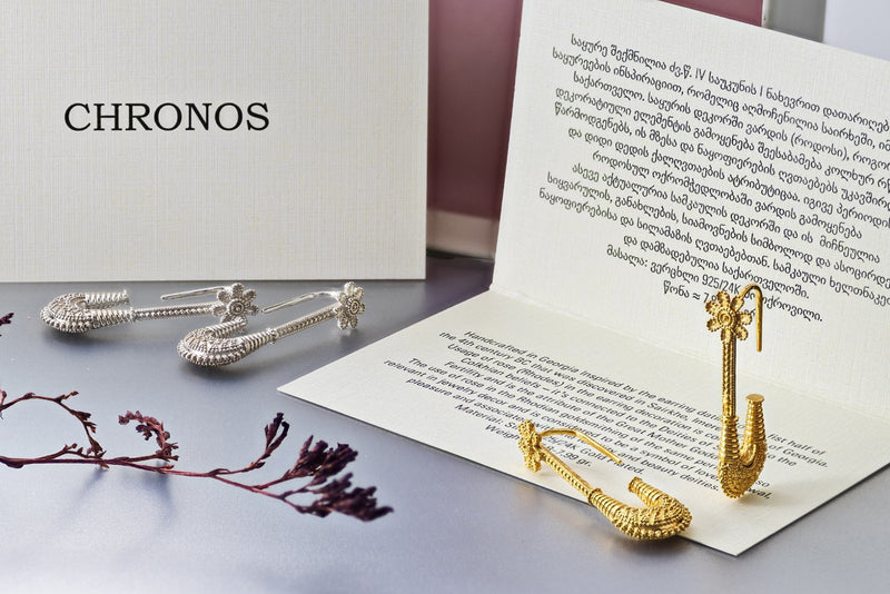 საყურე ვარდით