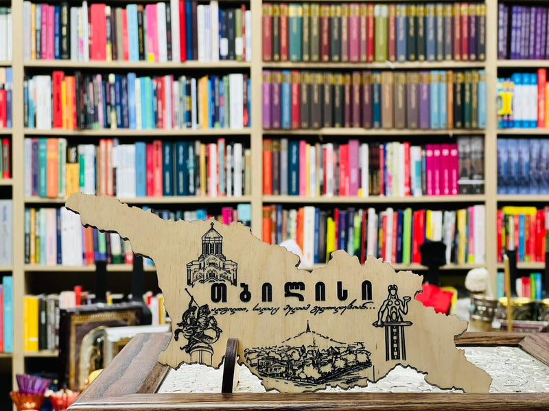 ხის ხელნაკეთი საქართველოს რუქა - თბილისი