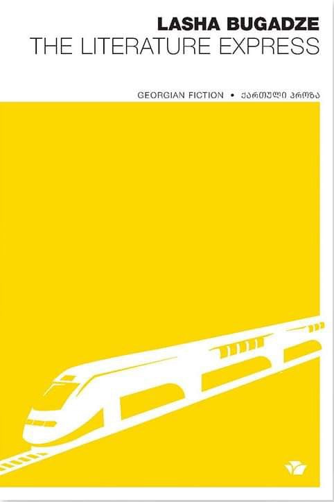 The Literature Express  ლაშა ბუღაძე