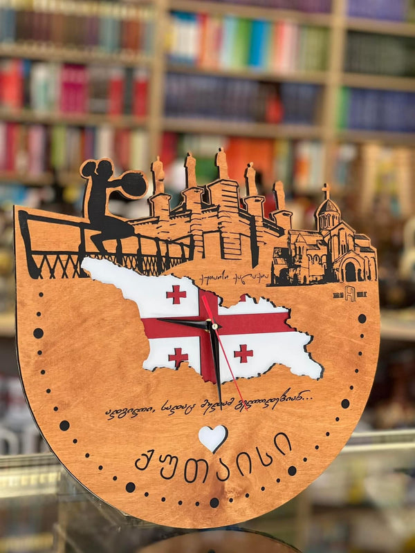 ᲮᲔᲚᲜᲐᲙᲔᲗᲘ ᲙᲔᲓᲚᲘᲡ ᲡᲐᲐᲗᲘ - ქუთაისი