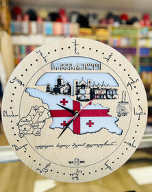 ᲮᲔᲚᲜᲐᲙᲔᲗᲘ ᲙᲔᲓᲚᲘᲡ ᲡᲐᲐᲗᲘ - სამეგრელო