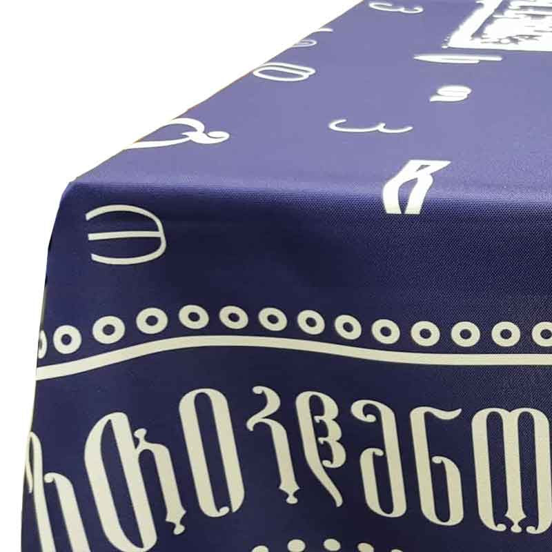 სუფრა - ანბანი - ლურჯი