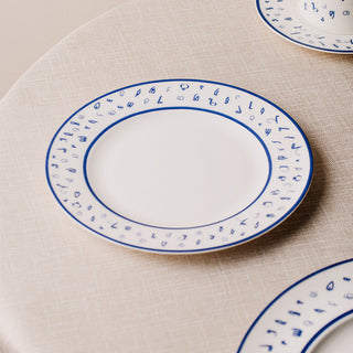 თეფში (2ც) - შინ - ფაიფური - 20სმ