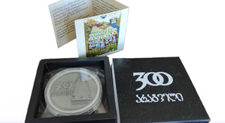 საკოლექციო მედალი - "სამასი არაგველი"