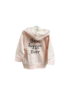 ბავშვის კაპიშონიანი შემოსაცმელი  ჰუდი.