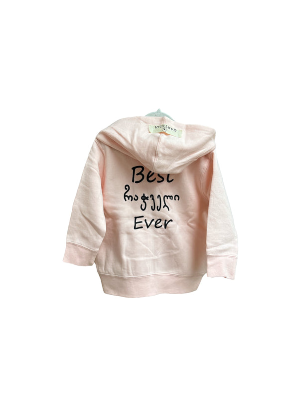 ბავშვის კაპიშონიანი შემოსაცმელი  ჰუდი.