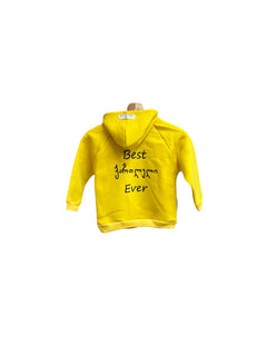 ბავშვის კაპიშონიანი  ჰუდი.