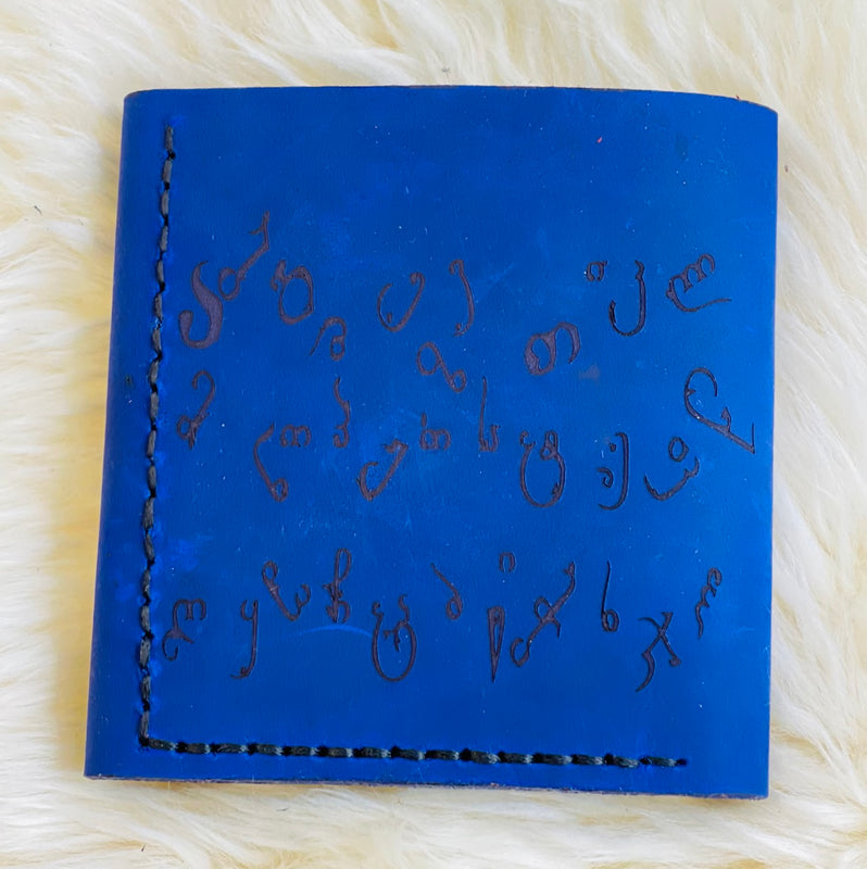 ხელნაკეთი ტყავის საფულე