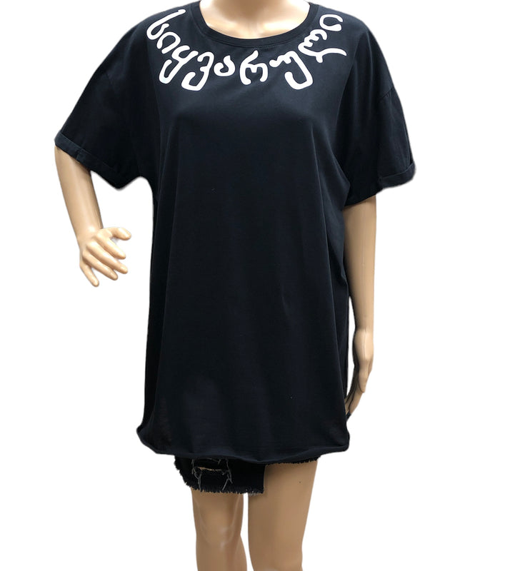 მაისური - სიყვარული