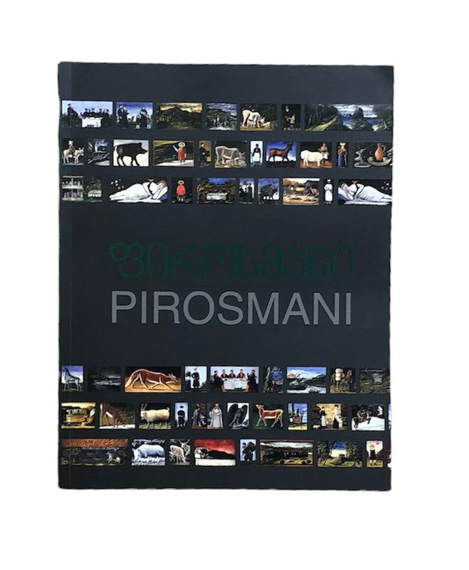 ფიროსმანი