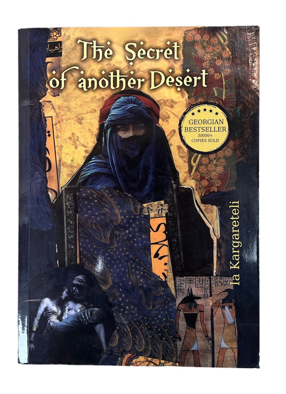 The Secret of another Desert