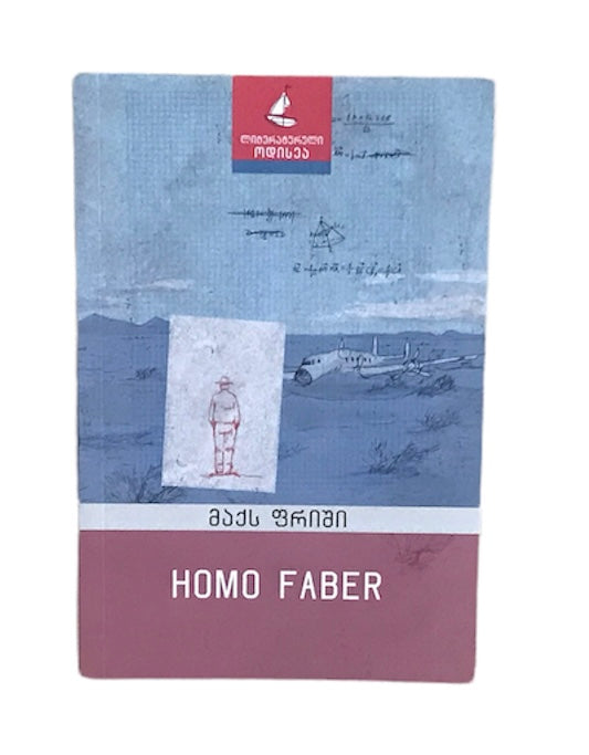 Homo Faber