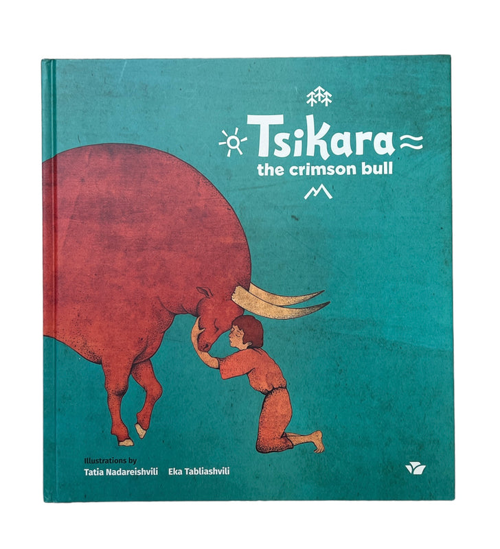 წიქარა (ინგლისურად)
Tsikara (English)