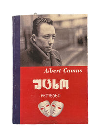 უცხო