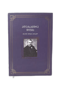 გრაფი მონტეკრისტო