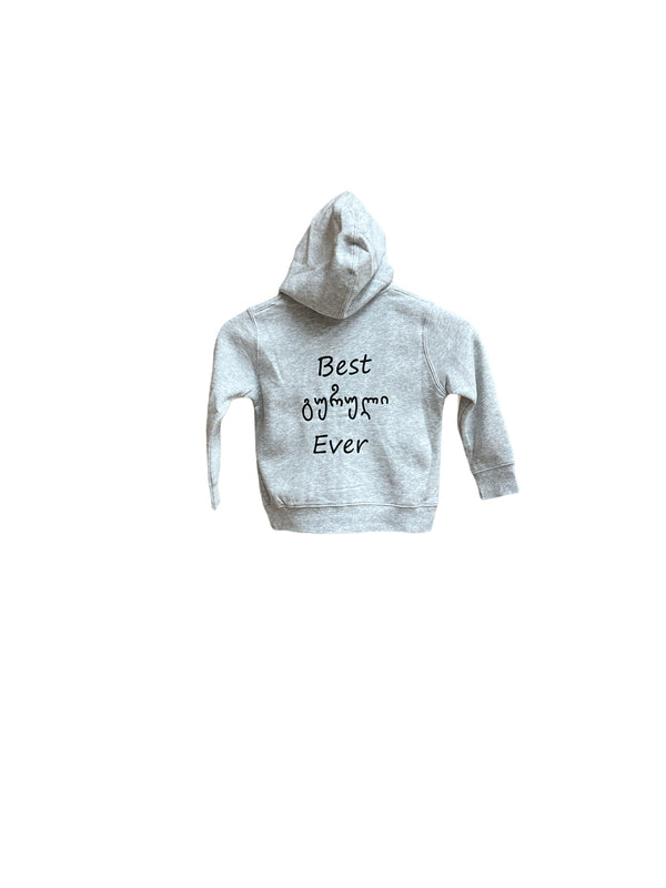 ბავშვის კაპიშონიანი ჰუდი - ზ. სულაკაურის კარიკატურა "გურული ბავშვი"