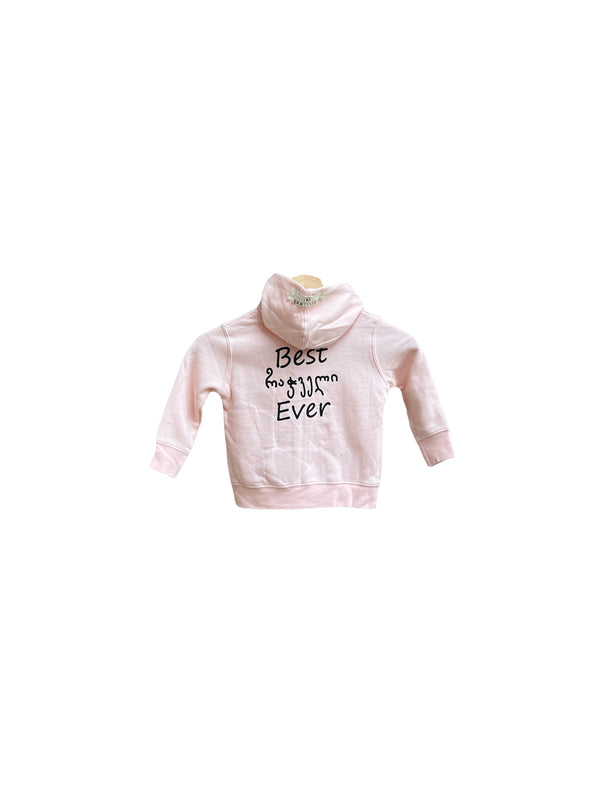 ბავშვის კაპიშონიანი შემოსაცმელი ჰუდი.