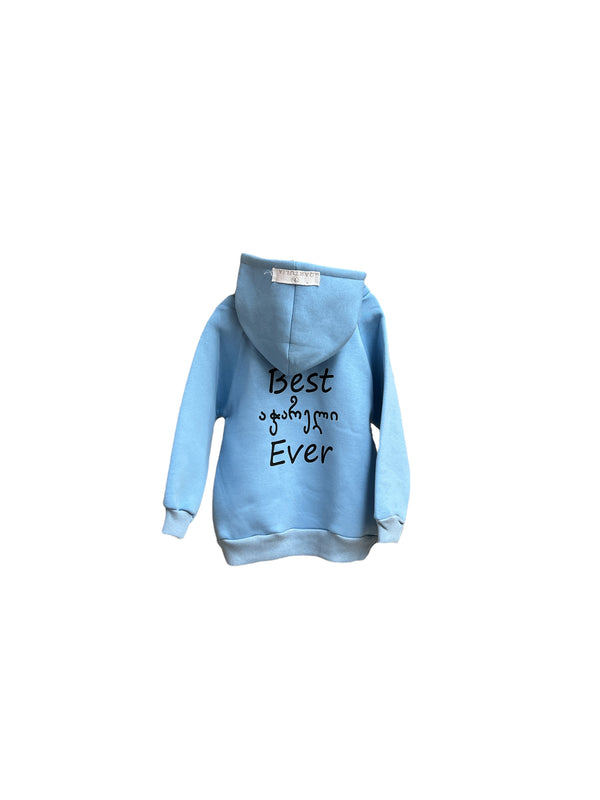 ბავშვის კაპიშონიანი ჰუდი.