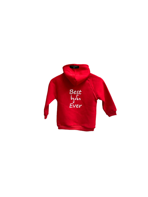 ბავშვის კაპიშონიანი ჰუდი.