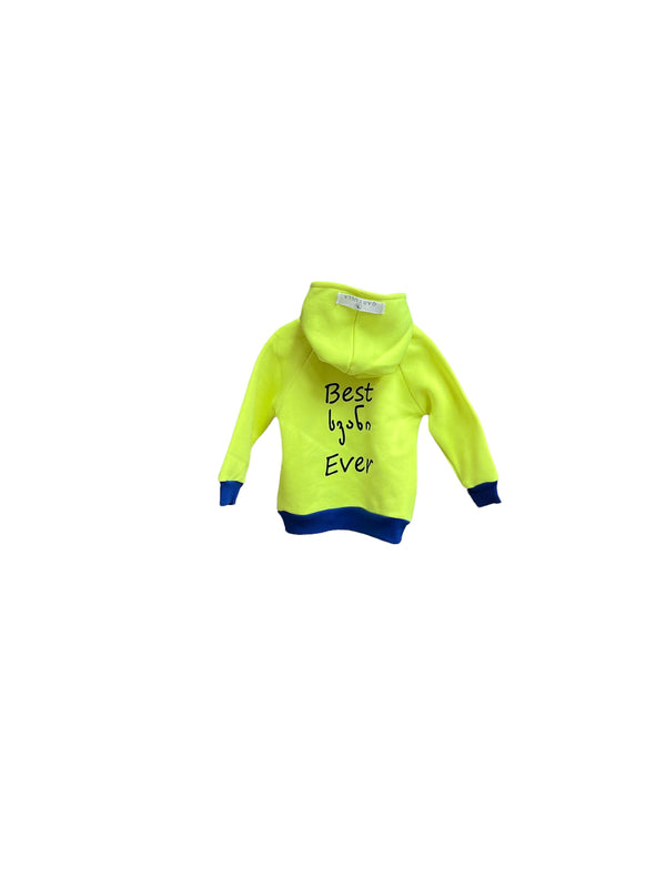 ბავშვის კაპიშონიანი ჰუდი.