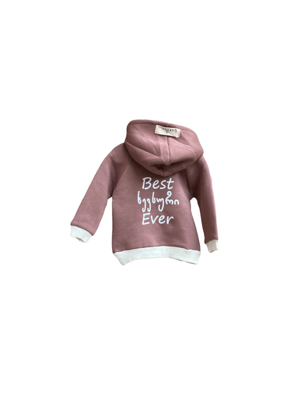 ბავშვის კაპიშონიანი ჰუდი.