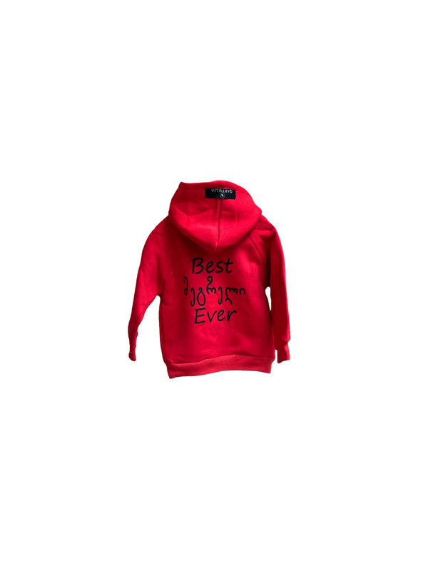 ბავშვის კაპიშონიანი ჰუდი.