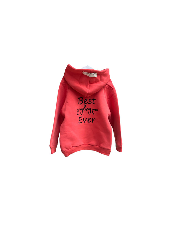 ბავშვის კაპიშონიანი ჰუდი.