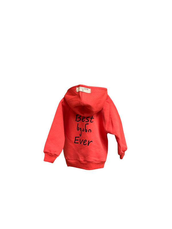 ბავშვის კაპიშონიანი ჰუდი.