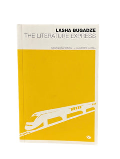The Literature Express
